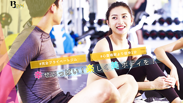 13GYM